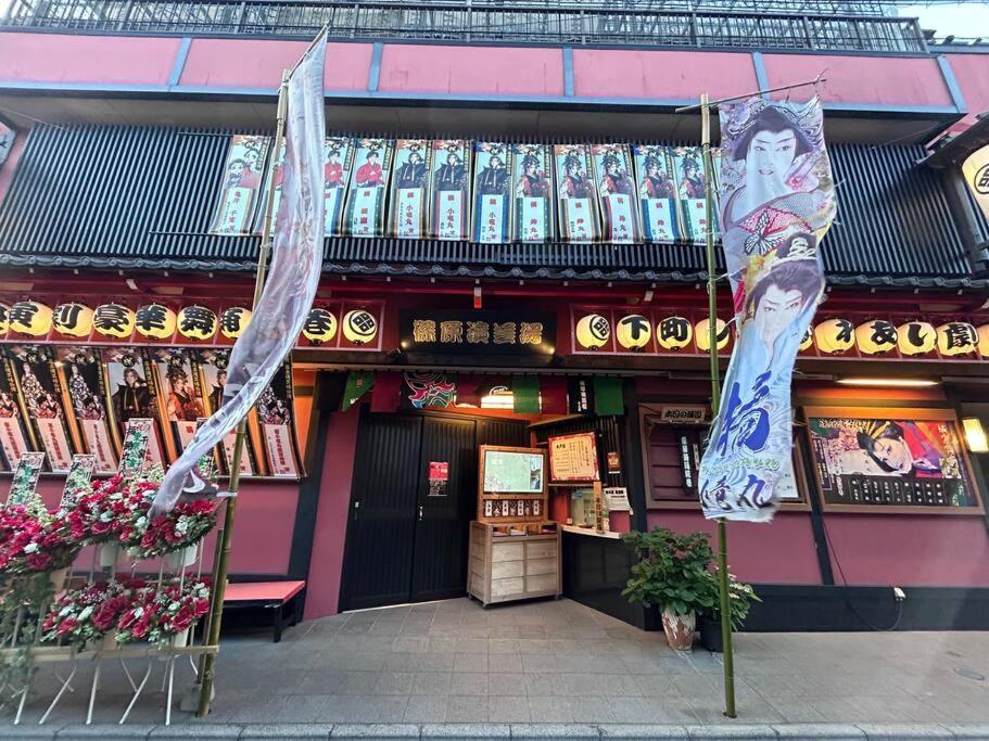 5min To Sta Pvt House 3br 6ppl Ikebukuro And Akabane Appartement